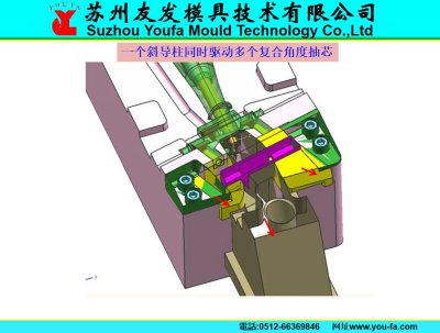 塑胶注塑模具设计